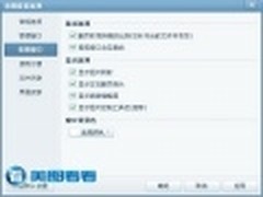 微博分享更智能 美图看看新版功能体验