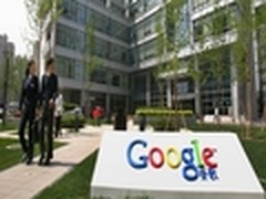 地图牌照本月颁发 谷歌地球或无法访问