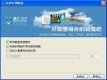 经典大对决 两款常用网盘软件全新横评