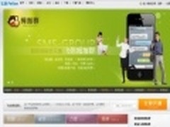 飞信拇指群 手机短信低资费群聊全攻略