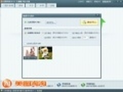 添海量素材 美图淘淘助卖家备战愚人节