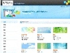 色彩随心变 体验金山WPS抢鲜版换肤功能