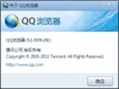 更智能化 腾讯QQ浏览器5.1预览版发布