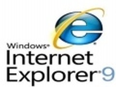 全面推广 微软6月底将推送IE9浏览器