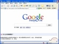 愚人节新玩法 快来试玩Google穿越搜索