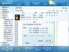 巧用酷我音乐盒 体验一站式音乐生活