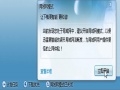 和谐网络 使用迅雷局域网模式管理带宽