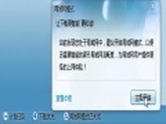 和谐网络 使用迅雷局域网模式管理带宽