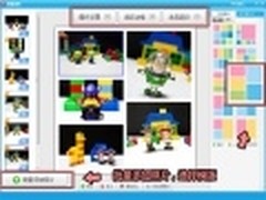 颠覆 美图秀秀266新版全新模版拼图发布