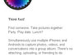 新奇网络社交应用color 推中文iPhone版