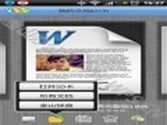 金山Office 安卓版首曝 微博限量预售