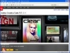 Adobe正式发布Creative Suite 5.5套装