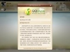 让音乐飞起来 苹果iPad QQ音乐HD全体验