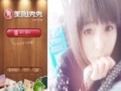 大龄女青年伤不起 用美图秀秀绝招解救