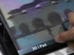 无需特殊屏幕 神奇外套实现iPad裸眼3D