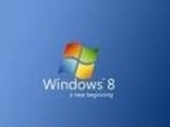 Windows 8新功能曝光 可创建U盘中运行