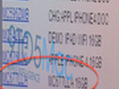 运营商订货系统 显示白色iPhone4将出货