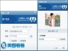 美图看看209新版发布 人人网微博齐分享