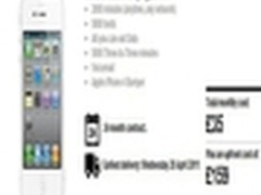 香港和黄电讯 出现白色iPhone4销售页面