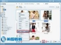 达人首选看图工具 美图看看209新版体验