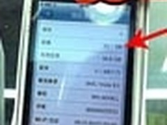 白色iPhone4视频曝光 iOS5/64G亮点不断