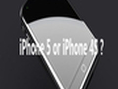 搭A5处理器 传苹果下一代iPhone命名4S