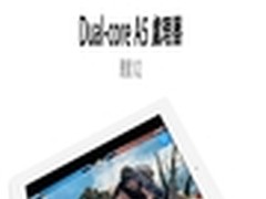 苹果iPad 2香港上市时间确定 本月25日