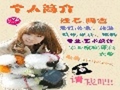 求职新利器 美图秀秀打造个性微简历