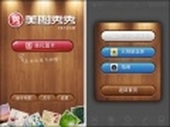 iPhone制图实录 手机图片处理三步走