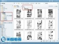 新工具 美图看看一键上传微博和人人网