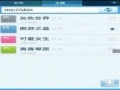 Android版傲游手机浏览器2.0正式版发布