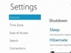 Metro界面的Windows 8系统设置视频赏析