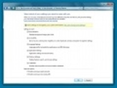 Windows 8 最新界面泄密云漫游功能