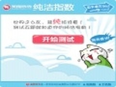 美图秀秀说世界这么乱 装纯给谁看
