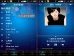 五一假期出游必备 5款安卓智能机软件