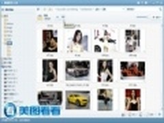 新增时尚梦幻特效 美图秀秀2.6.8登场