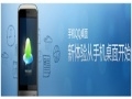 Android版本手机QQ桌面v1 Preview发布