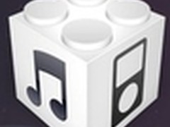 苹果放出IOS4.3.3预览 将修复位置漏洞