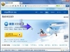 劳动最光荣 利用傲游3高效工作技巧五则