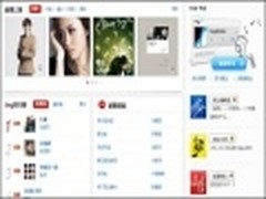 百度正版音乐平台ting测评 融入微博等