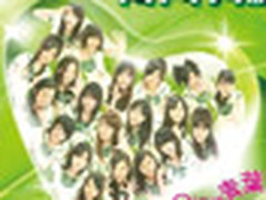 试音-日女子团体Idoling《青叶山初恋》