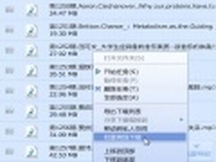 批量离线下载 让迅雷7实现特快专递