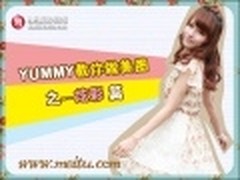 YUMMY教你做美图秀秀之炫彩背景篇