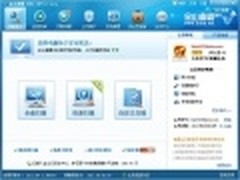 看片安全无忧 金山毒霸2011 SP7.2体验