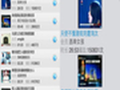 没Youtube有Youku 传优酷CEO密谈乔布斯