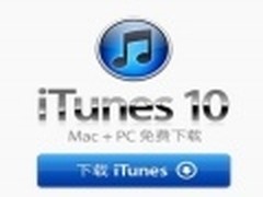 外媒总结苹果iTunes十大弊端及解决方法
