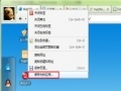 方便携带 傲游3.023.1000 正式版发布