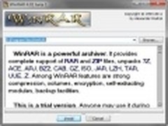 解压缩霸主正式推出WinRAR 4.01测试版