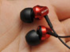 SONY推低价入耳MDR-EX50 带空气孔调节