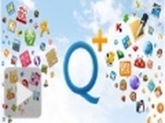 继Qzone之后 腾讯QQ正式宣布开放推出Q+